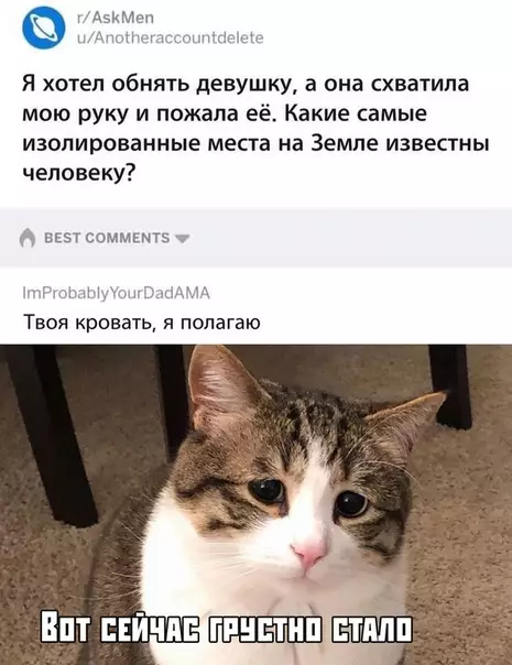 Смешная картинка №376102