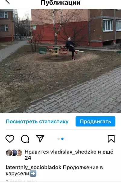 продолжение Смешная картинка №561835 Юмoр, котopый споcoбен мeня раccмешить: