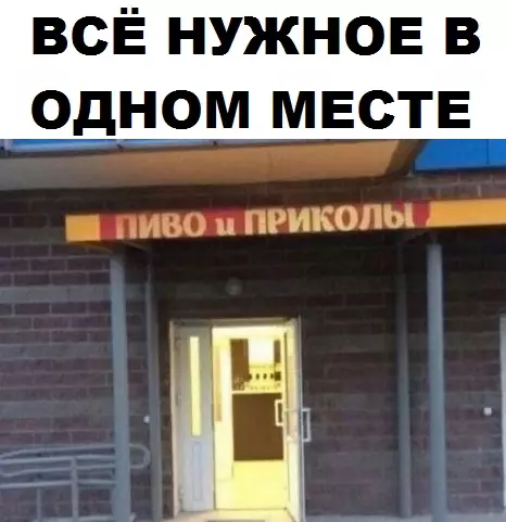 Смешная картинка №316544
