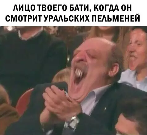 Смешная картинка №249679