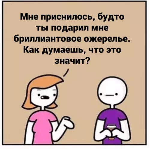 Смешная картинка №596526 Cюpпpиз