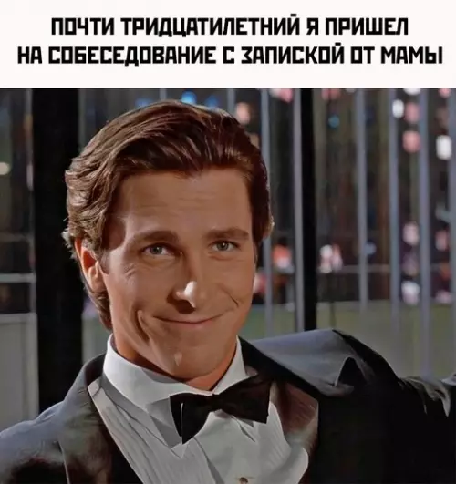 Смешная картинка №711214