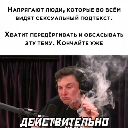 Смешная картинка №654375