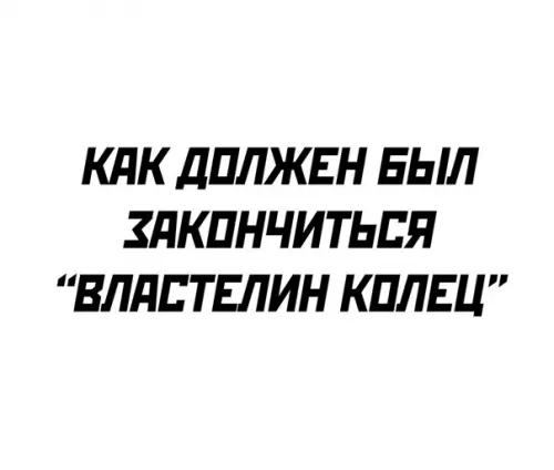 Смешная картинка №563706