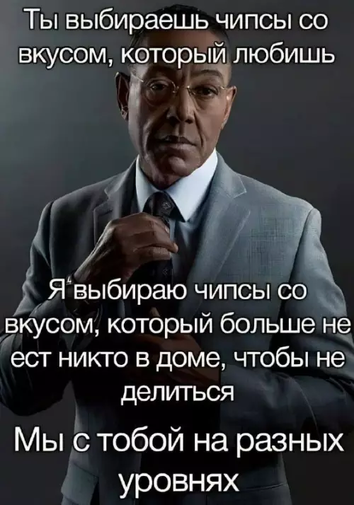 Смешная картинка №810449