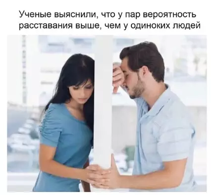 Смешная картинка №383175 Британские ученые, видимо.