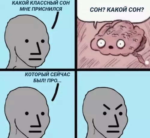 Смешная картинка №687825