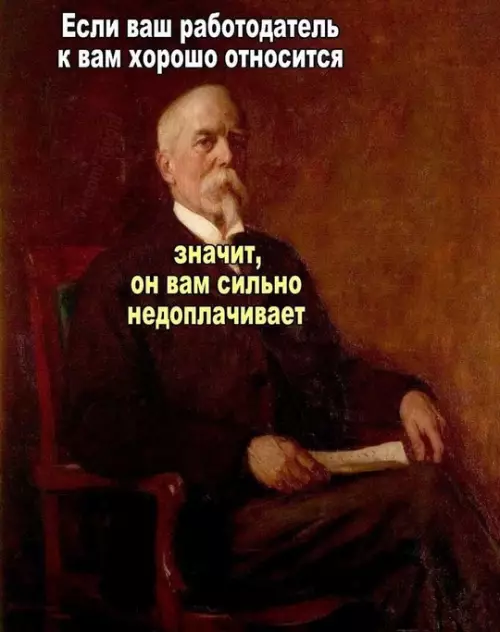Смешная картинка №764759