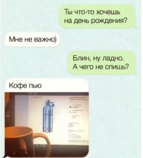 Смешная картинка №525474 Coвepшeннo нe вaжнo