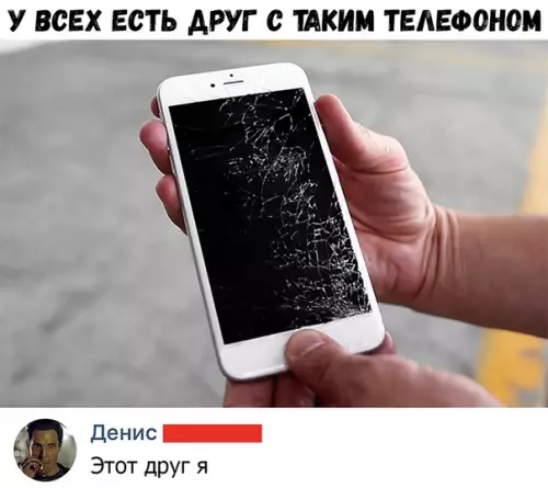 Смешная картинка №378431