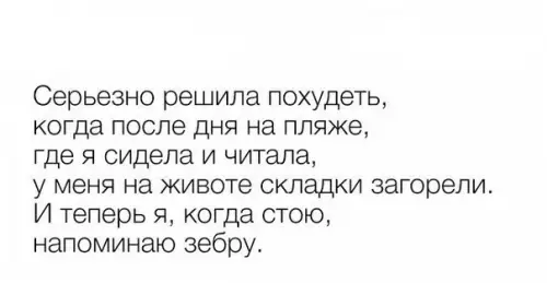 Смешная картинка №220027
