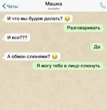 Смешная картинка №579367 Как же сложно с вами, женщины...