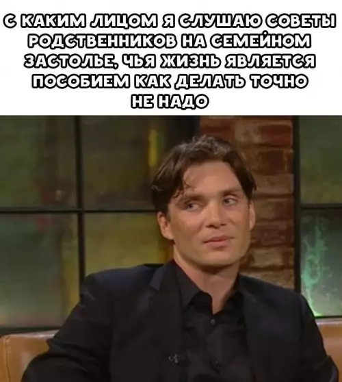 Смешная картинка №799845