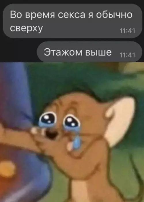 Смешная картинка №670965