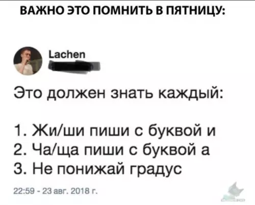 Смешная картинка №317496