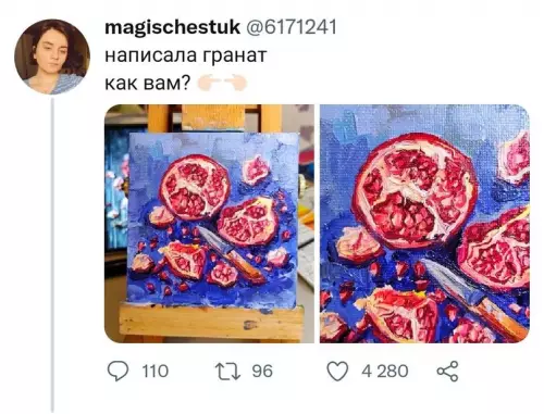 Смешная картинка №646273