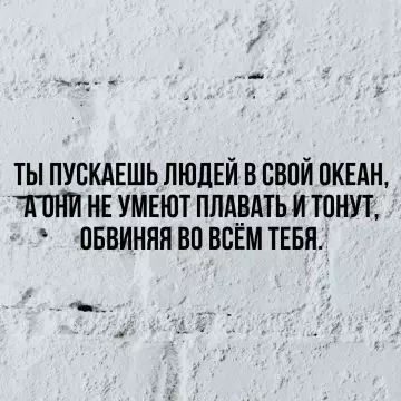 Смешная картинка №781406