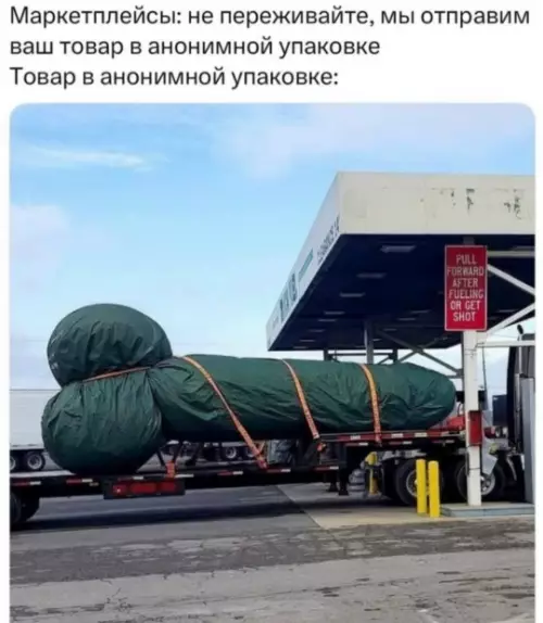 Смешная картинка №782512
