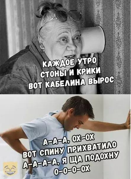 Смешная картинка №329442