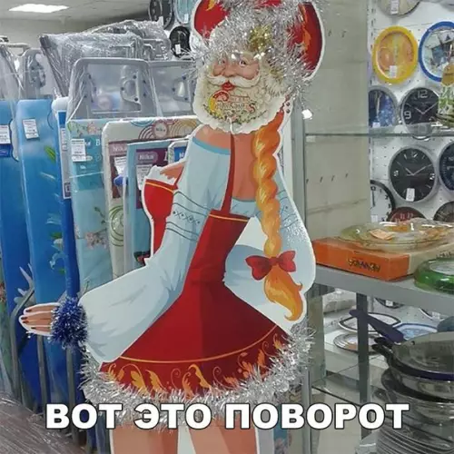 Смешная картинка №236824