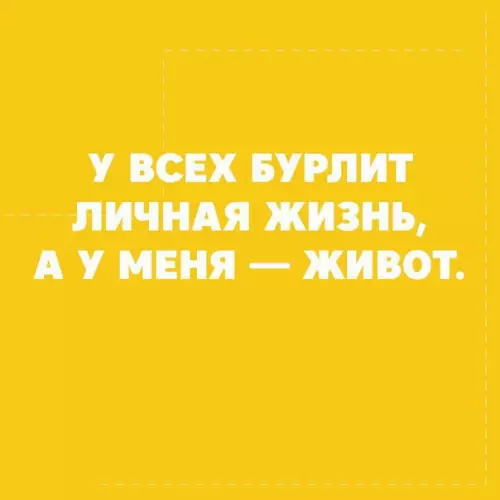 Смешная картинка №230121