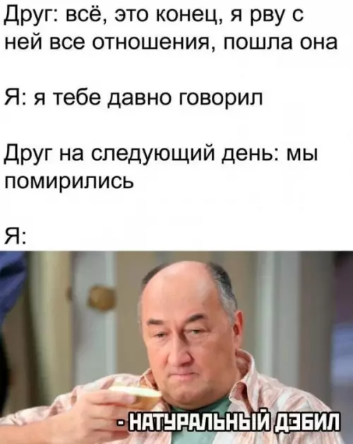 Смешная картинка №654500