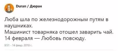 Смешная картинка №251291