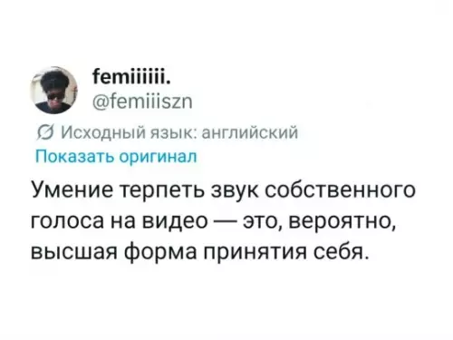 Твой голос на видео — это боль 🎙️😱 - Умение терпеть звук собственного голоса на видео это, вероятно, высшая