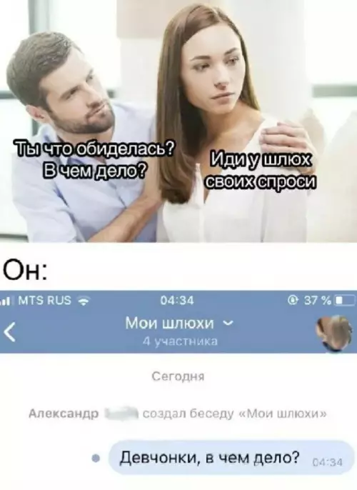 Смешная картинка №675934