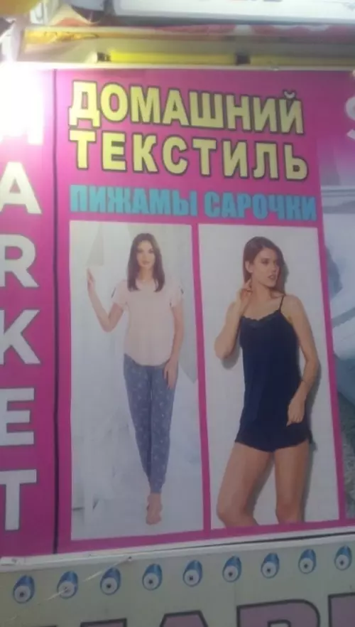 Смешная картинка №718175 А Сароча ничего