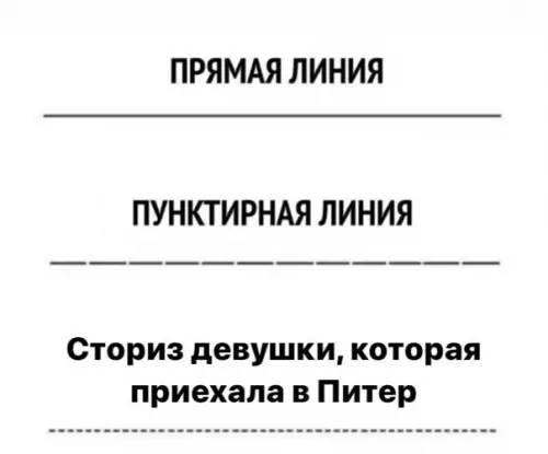 Смешная картинка №509914 Пo факту.
