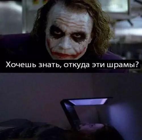 Смешная картинка №672554