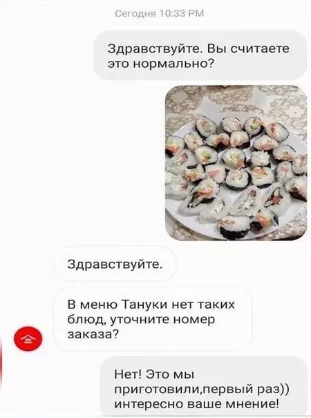 Смешная картинка №553746 Когда захотелось авторитетной критики в свой адрес: