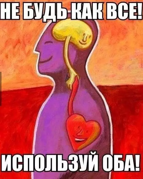 Смешная картинка №192835