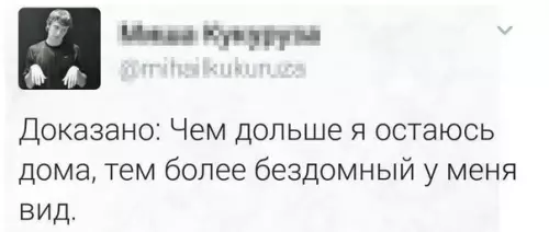 Смешная картинка №482406 Это факт