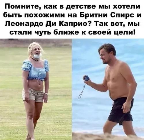 Смешная картинка №626226
