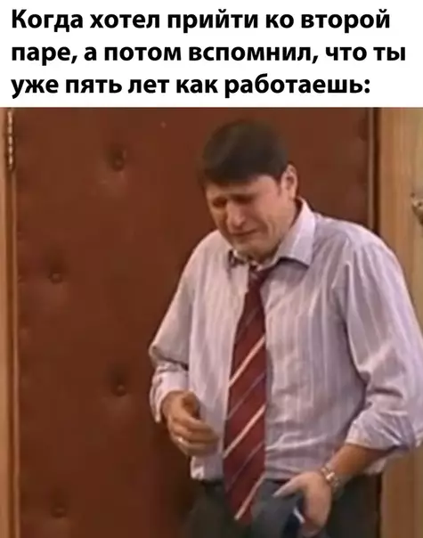 Смешная картинка №525389