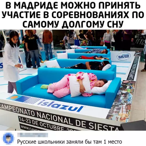 Смешная картинка №469564