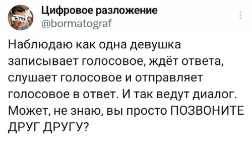 Смешная картинка №724312