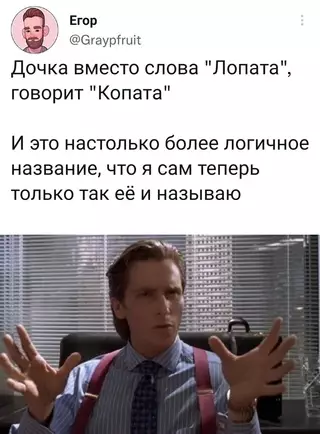 Смешная картинка №675404