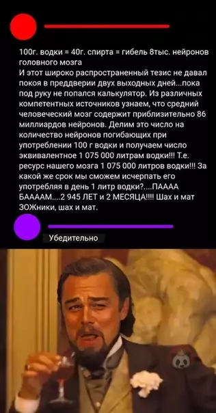 Смешная картинка №562491 Это очень убедительно!