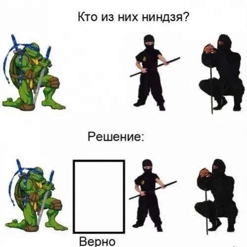 Смешная картинка №309204