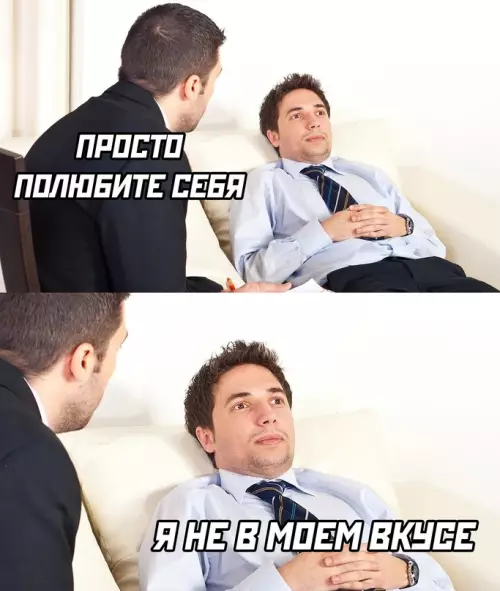 Смешная картинка №658269