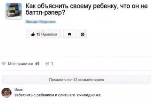 Смешная картинка №244970
