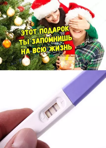 Смешная картинка №236290