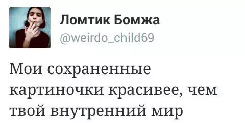 Смешная картинка №361737