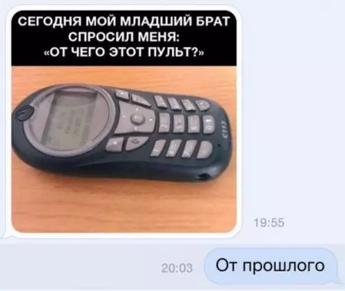 Смешная картинка №231535