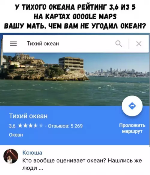 Смешная картинка №323043