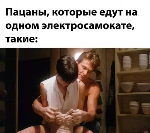 Смешная картинка №681817