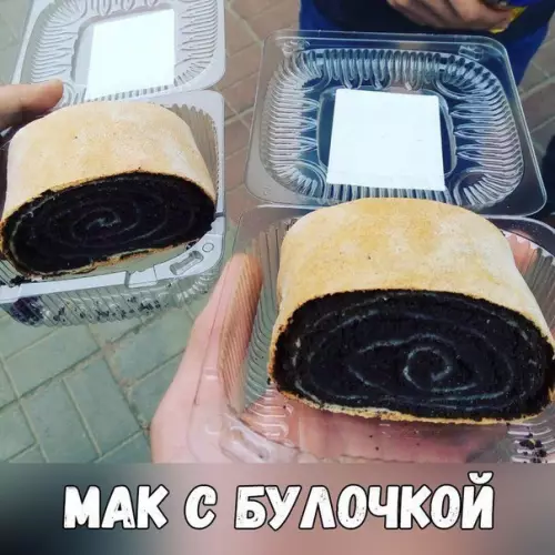 Смешная картинка №210355